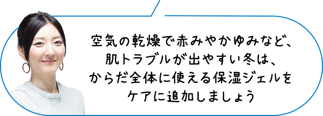 ��C�̊����ŐԂ݂₩��݂ȂǁA���g���u�����o�₷���~�́A���炾�S�̂Ɏg����ێ��W�F�����P�A�ɒǉ����܂��傤