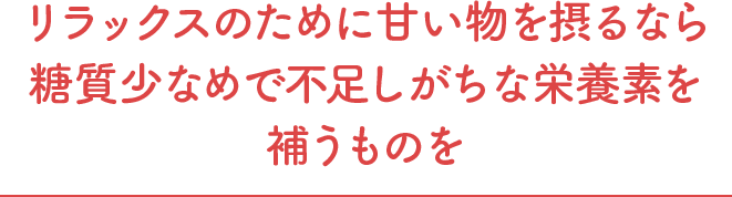 �����b�N�X�̂��߂ɊÂ�����ۂ�Ȃ瓜�����Ȃ߂ŕs���������ȉh�{�f��₤���̂�