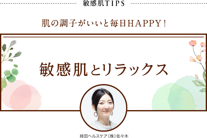 �q����TIPS ���̒��q�������Ɩ���HAPPY! �q�����ƃ����b�N�X