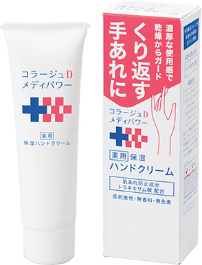 �R���[�W���c���f�B�p���[�ێ��n���h�N���[���i30g�j