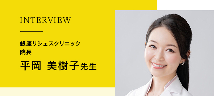 INTERVIEW ������V�F�X�N���j�b�N�@�� ���� �����q�搶