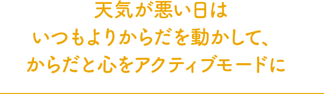 �u�X�L���P�A���y���ށv���ƂŃ����b�N�X���ʂ����܂�