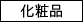 ���ϕi