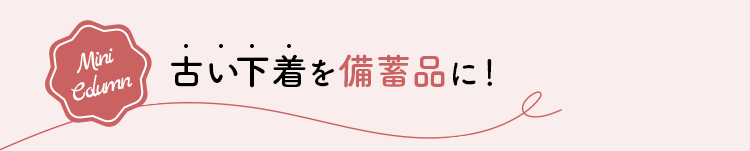 �Â���������~�i�ɁI