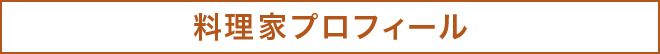 �����ƃv���t�B�[��