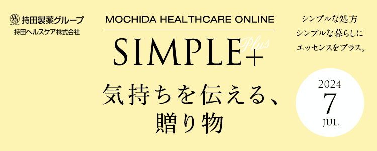 MOCHIDA HEALTHCARE ONLINE SIMPLE�{�@�C������`����A���蕨�@ 2024 JUL.