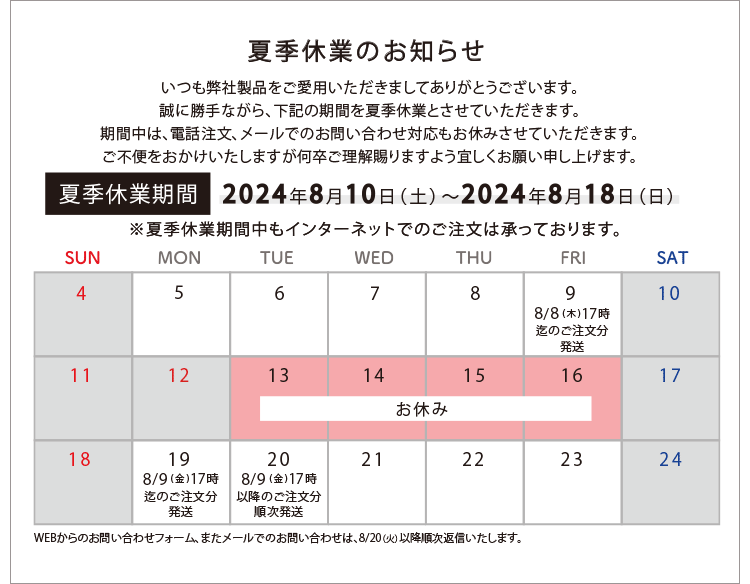 �ċG�x�Ƃ̂��m�点