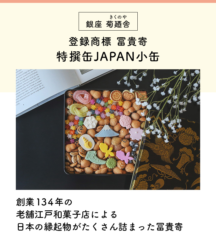 ����e�U���@�o�^���W �y�M�� �����JAPAN����