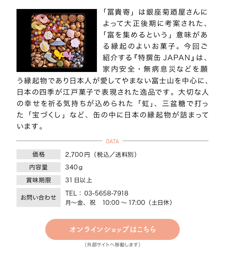 ����e�U���@�I�����C���V���b�v�͂�����