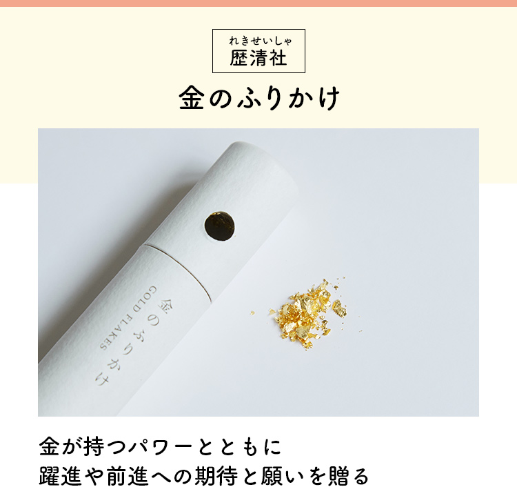 �𐴎Ё@���̂ӂ肩��