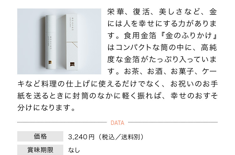 �𐴎Ё@���̂ӂ肩���@DATA