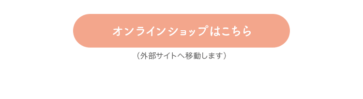 �n�i�T�J ���[�c �I�u �N�^�j�@�I�����C���V���b�v�͂�����