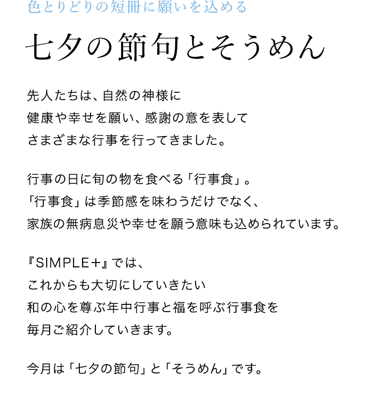 �F�Ƃ�ǂ�̒Z���Ɋ肢�����߂�@���[�̐ߋ�Ƃ����߂�