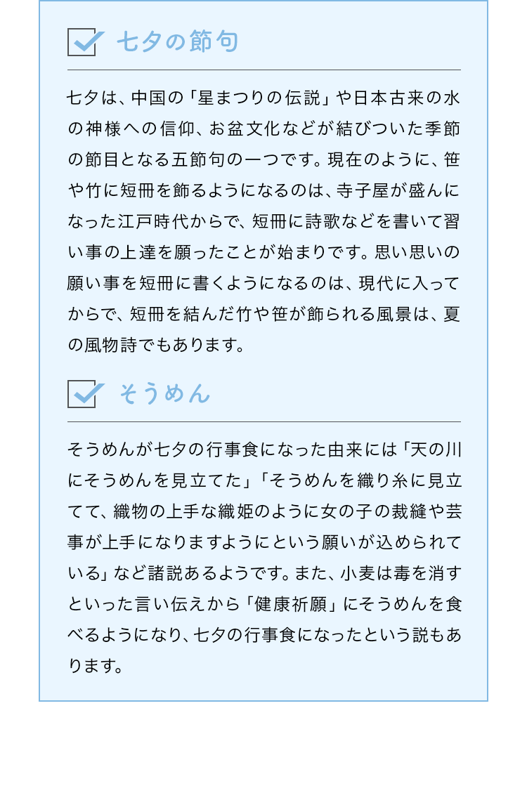 �����̔N���s���ƕ����ĂԐH���@�u���[�̐ߋ�Ƃ����߂�v