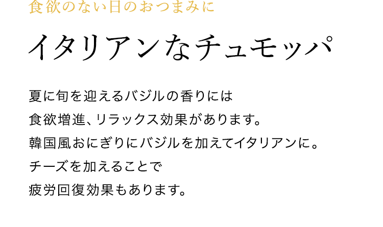 �o�W���̍���ŉăo�e�h�~�@�C�^���A���ȃ`�����b�p