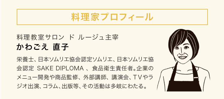 �����ƃv���t�B�[���@���������T���� �h ���[�W����Ɂ@���킲�� ���q