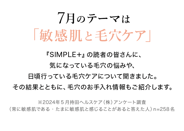  7���̃e�[�}�́u�q�����Ɩь��P�A�v