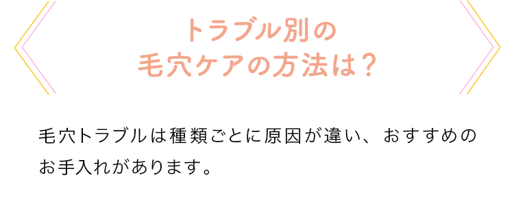 �g���u���ʁ@�ь��P�A�̕��@�́H