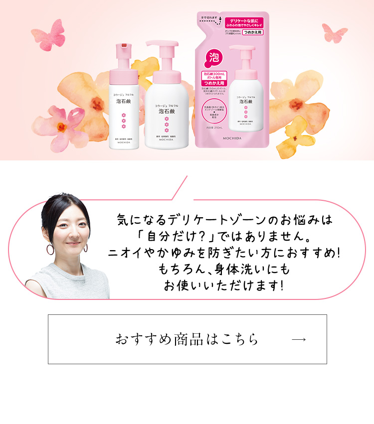 �������ߏ��i�͂�����